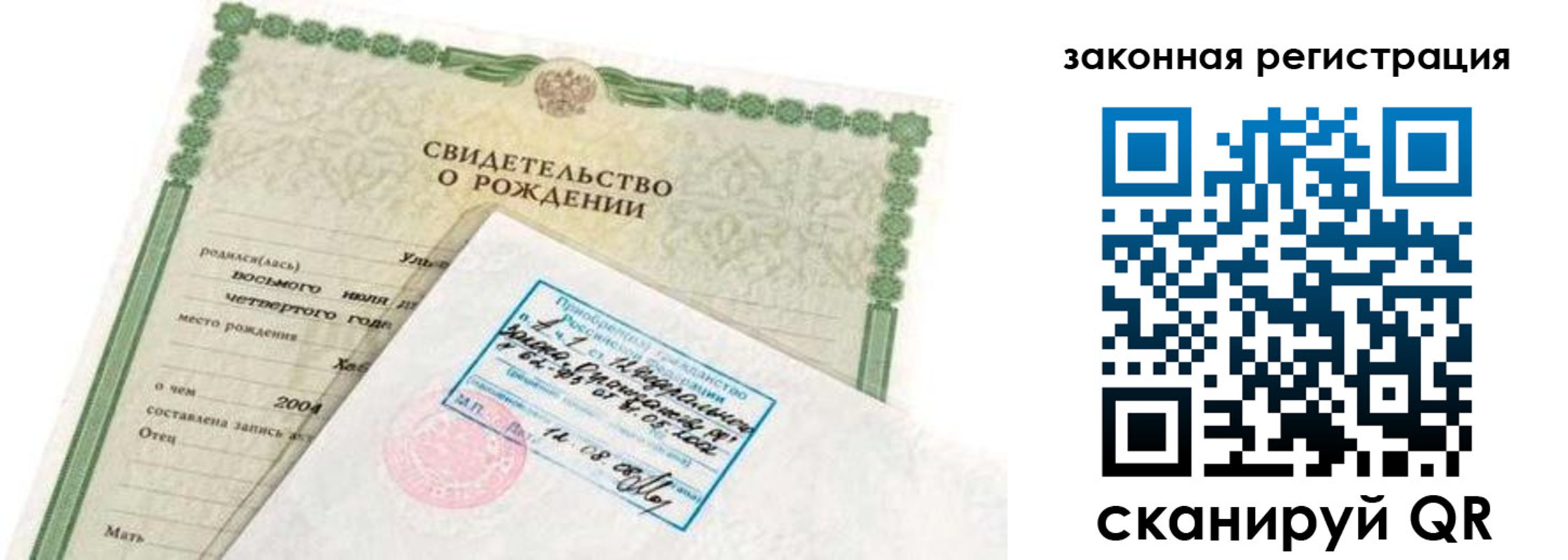 пропишу в квартире в Волхове